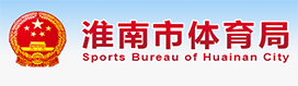&#33521;&#30343;&#20307;&#32946;&#40;&#20013;&#22269;&#41;&#20307;&#32946;&#23448;&#26041;&#32593;&#31449;